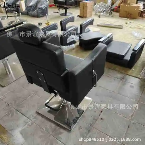 ZML Hairdressing Chair Salon Adjustable Barber Shop Special Perm Dye Salon Chair