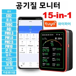 ์ค๋งํธ ๋ผ์ดํ 15 in 1 ๊ณต๊ธฐ ํ์ง ๋ชจ๋ํฐ Tuya WiFi PM2.5 ๊ฐ์ง๊ธฐ CO2 CO TVOC HCHO PM AQI ๊ฐ์ ๋ฐ ์ฌ๋ฌด์ค์ฉ ์จ๋ ๋ฐ ์ต๋