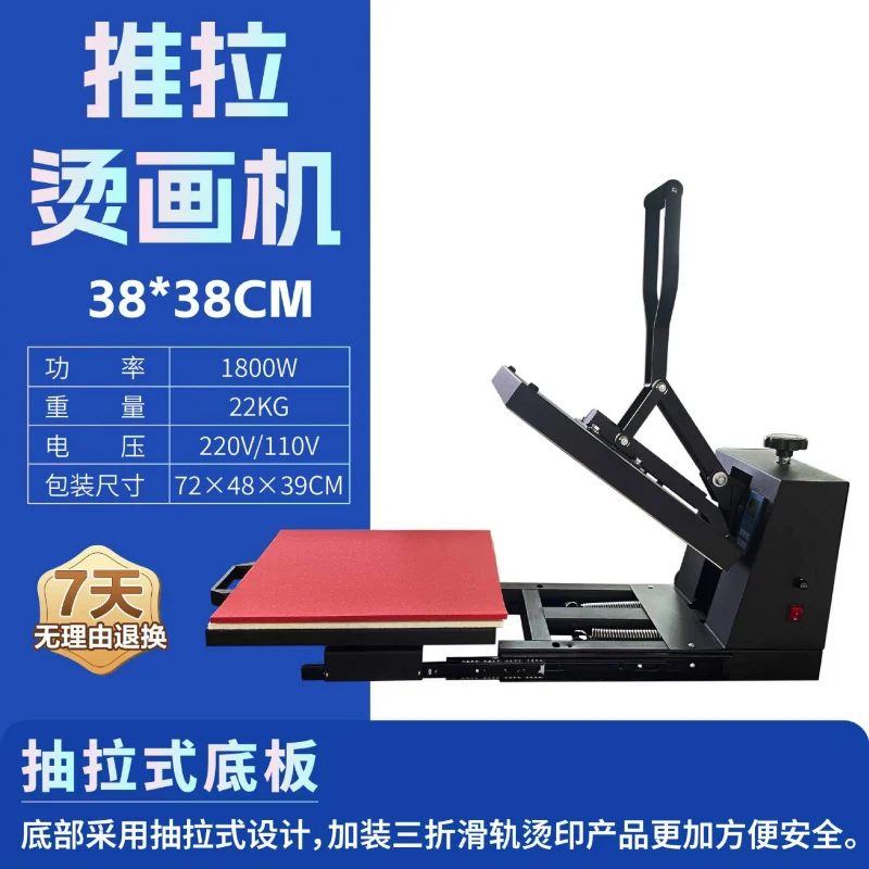 

Промышленный планшетный термопресс высокого давления для печати логотипов и термотрансферной печати на футболках