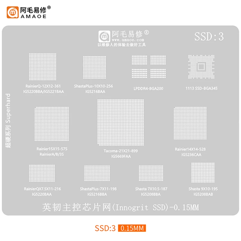 

Amaoe SSD3 BGA Reballing Stencil Innogrit Main control chip/tin planting steel mesh/IG5669FAA/IG5236CAA/5220BAA BGA345 BGA200