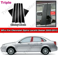 6 uds Piano brillante negro puerta de ventana de coche postes B C Pilar embellecedor pegatina de fibra de carbono para Chevrolet Optra Lacetti Sedan 2003-2013