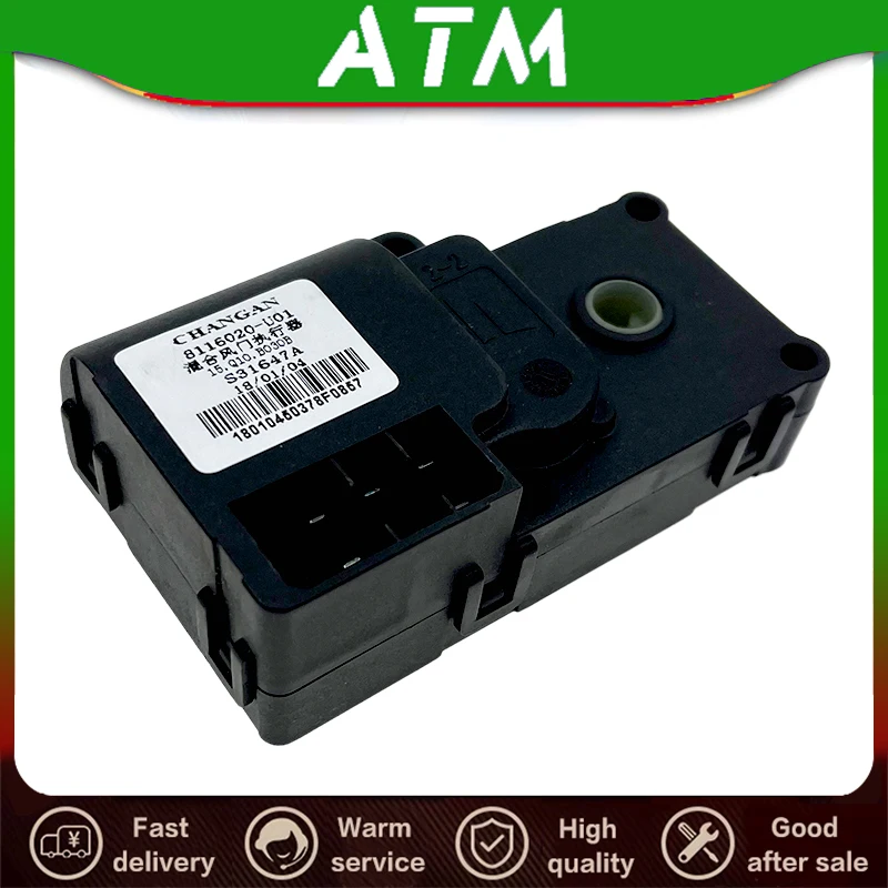 

ATM For Changan EADO Hybrid Air Door actuator Air Conditioning Motor Heating Cooling Motor 8116020-U01 Original