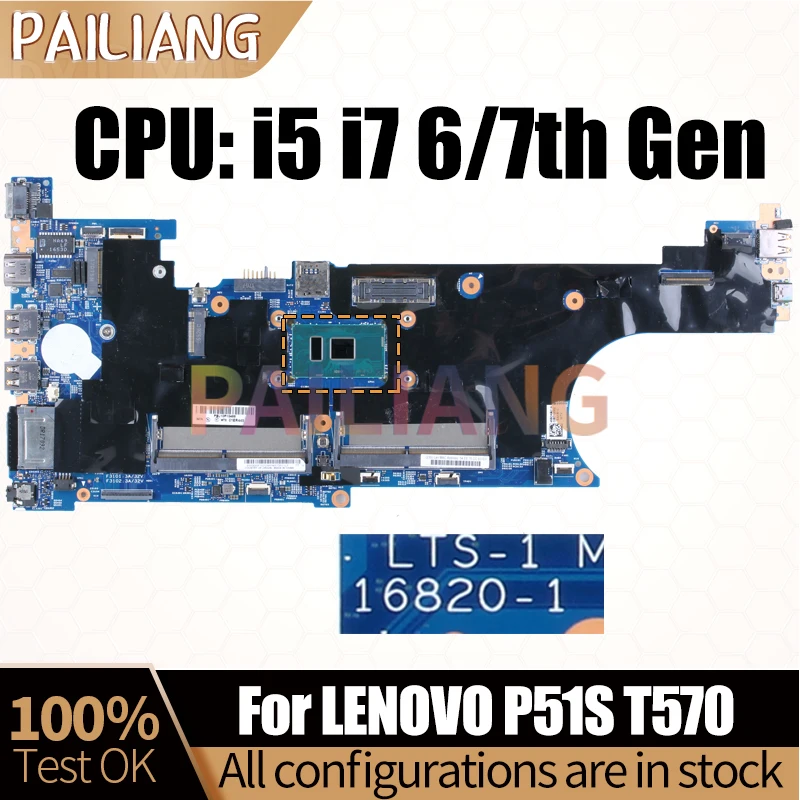 For LENOVO P51S T570 Notebook Mainboard 16820-1 I5-6300U i7-6500U i7-7600U 01ER445 01ER461 Laptop Motherboard Full Tested