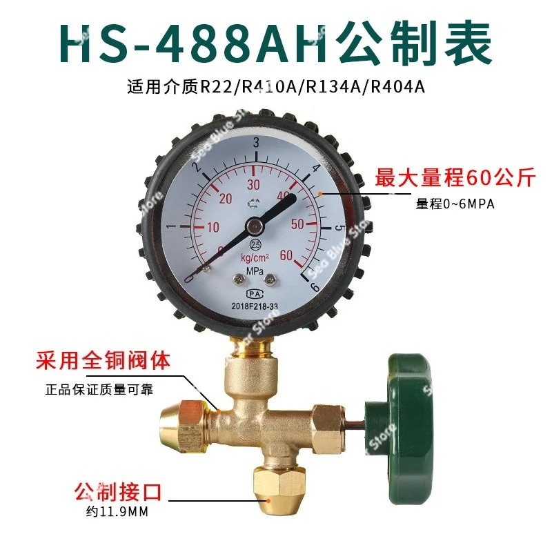 Three-way Gauge Valve ToolPressure Gauge, Refrigerator Air Conditioner Fluoride Gauge, Pressure Gauge, Leak Detection
