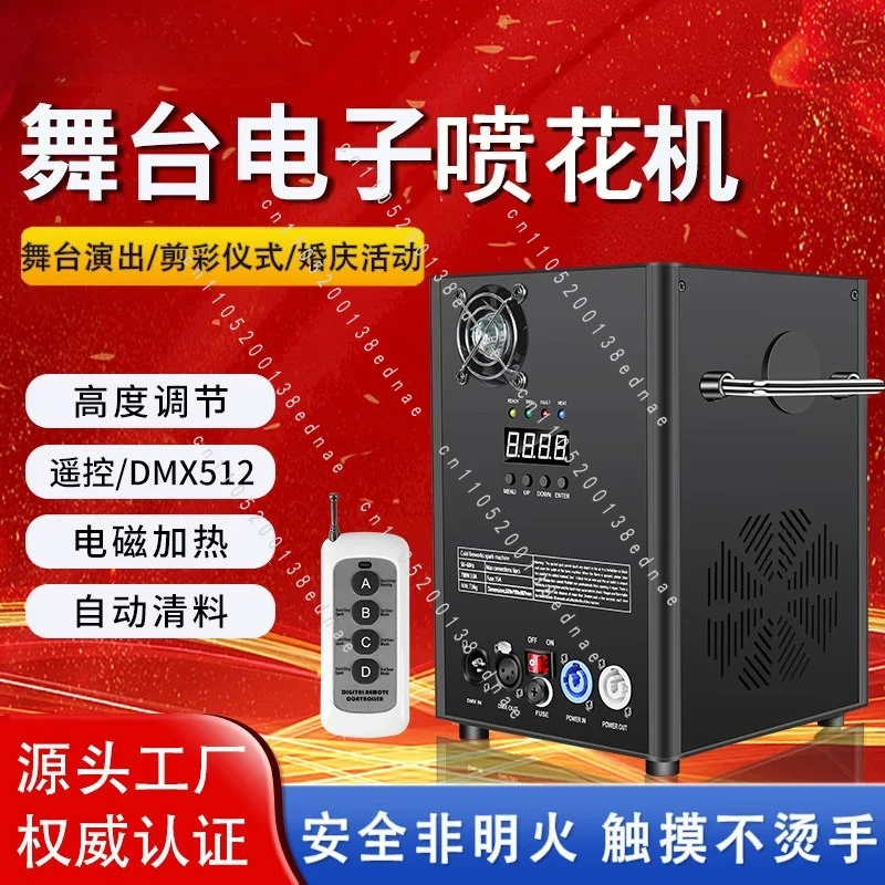 Stage Electronic Spray Machine Double Head Waterproof Machine Wedding Ribbon Cutting Props Starlight Machine