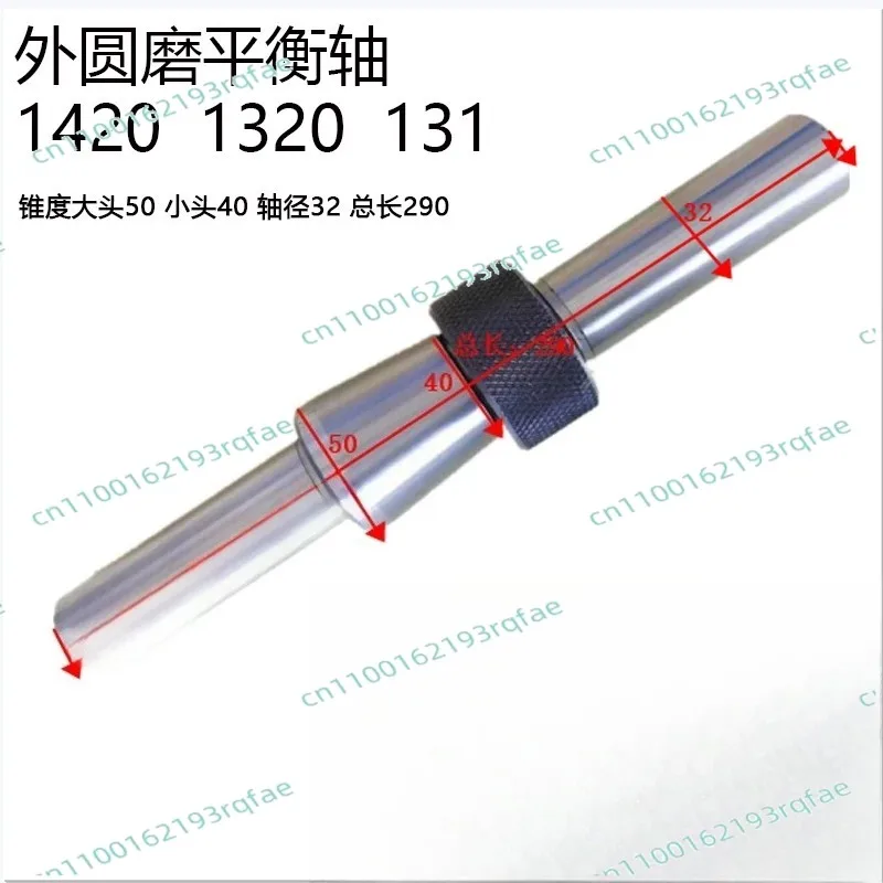 Grinding wheel balance frame, grinding wheel balance tool  Special balance shaft for flat grinding,