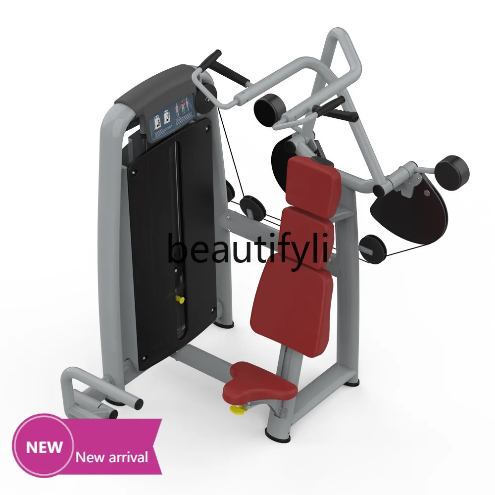 

Commercial fitness equipment High pull back trainer Indoor back strength equipment High pull down gym special
