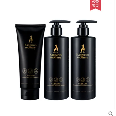 Moisturizing and Nourishing Hair Set for Pregnant Women - Shampoo, Conditioner and Hair Mask