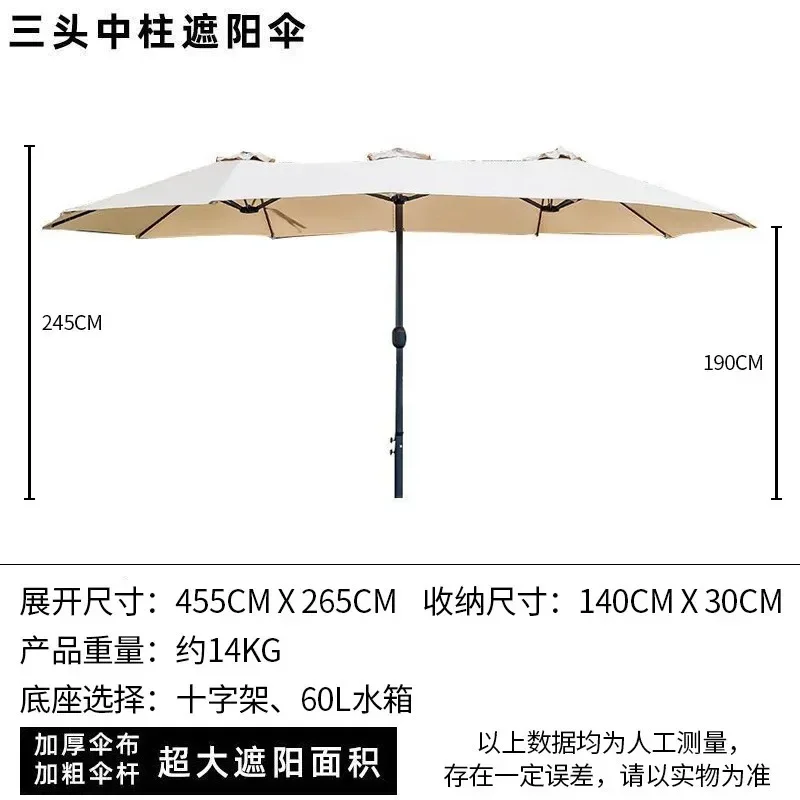 Large Three Headed Central Pillar Outdoor Parasol for Villa Garden Courtyard Cafe Advertising Umbrella