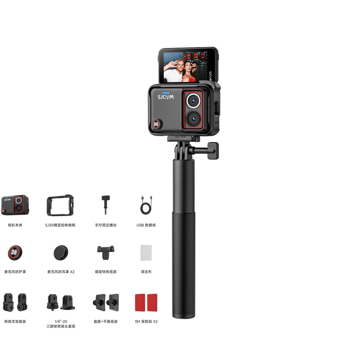 Sjcam SJ30 Handheld…