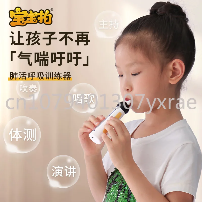 Cross-Border Lung Activity Breathing Trainer Student Adult Exercise Lung Function Respiratory Muscle Vital Capacity