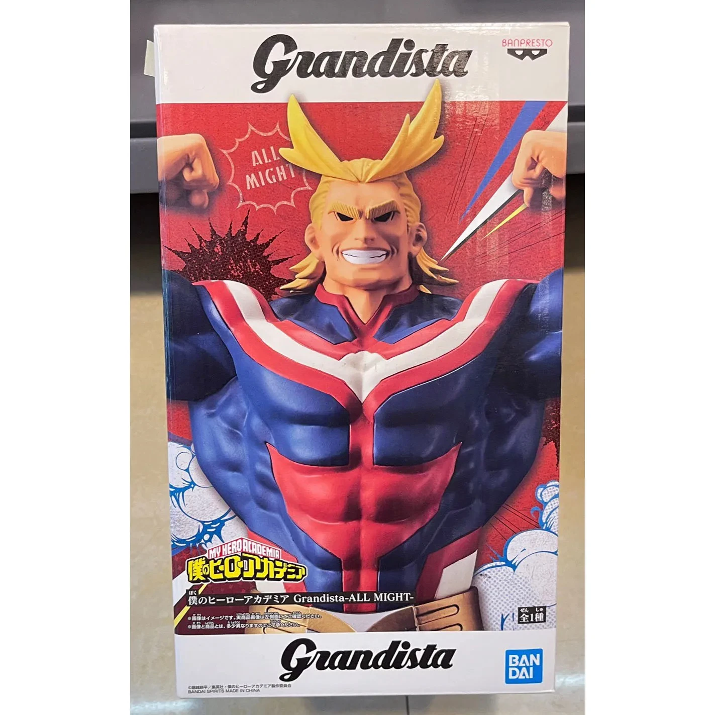 28Cm Genuine Original Bandai Banpresto My Hero Academia Grandista