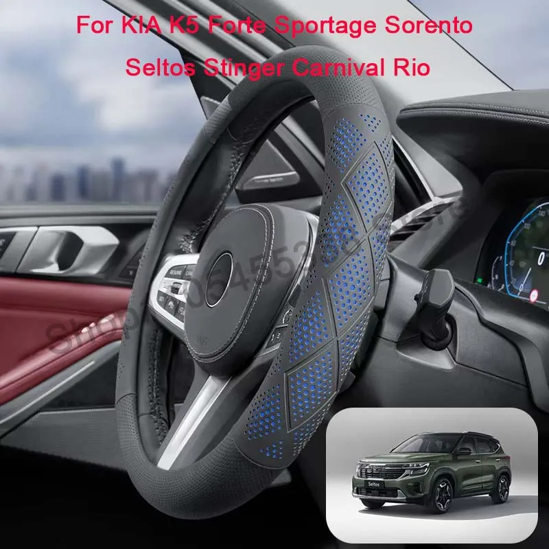 For KIA Ultra Thin 15
