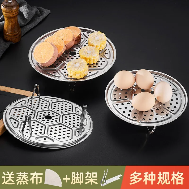 Stainless Steel Steamer Cage, Household Steamer Cage, Drawer Buns Artifact Dumpling Rack, Plate streaming, Universal Plate Rack