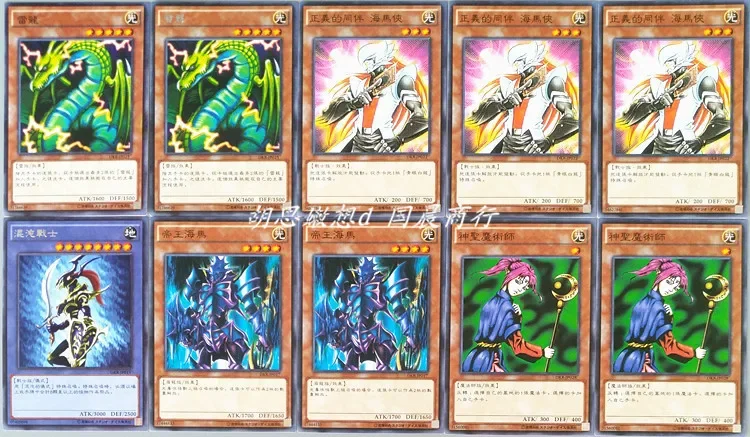 Yu-Gi-Oh Collectible Battle Card Dragon Tyrant Group Five Gods Green Eyes White Dragon Victory Chaos Warrior