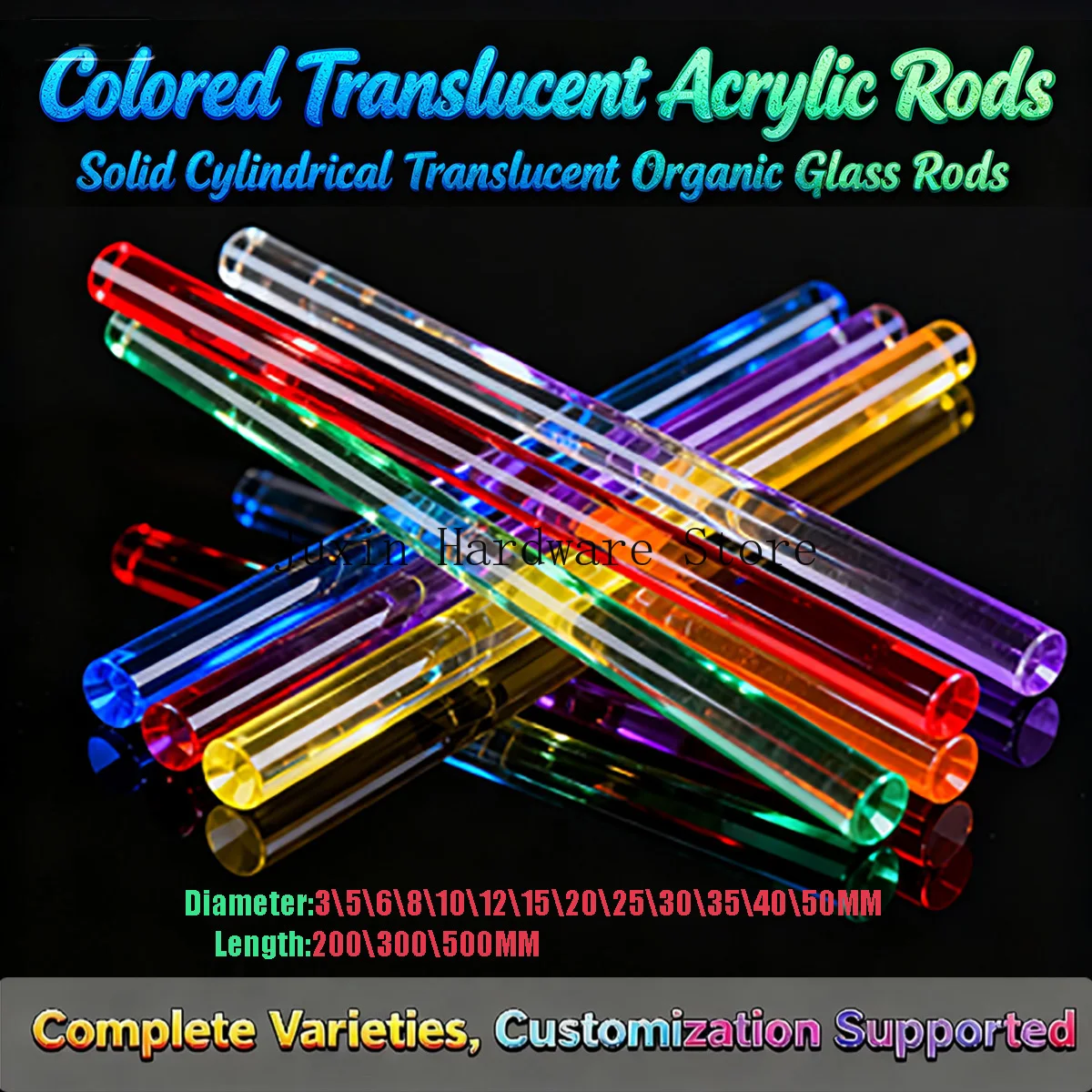 Цветные полупрозрачные акриловые стержни