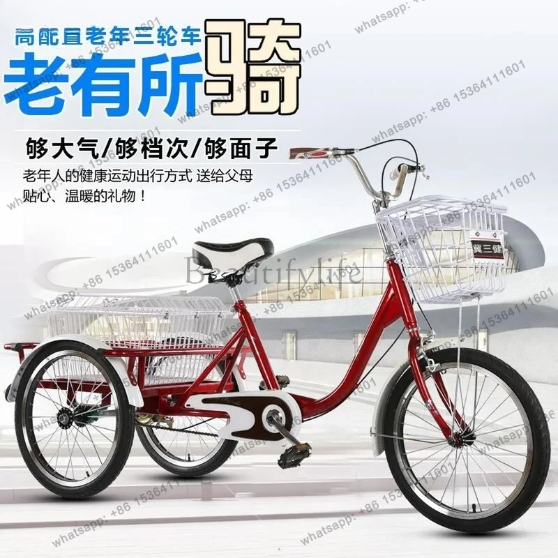 Three-Wheel Bicycle for Elderly, Adult Pedal-Assisted Three-Wheel Vehicle