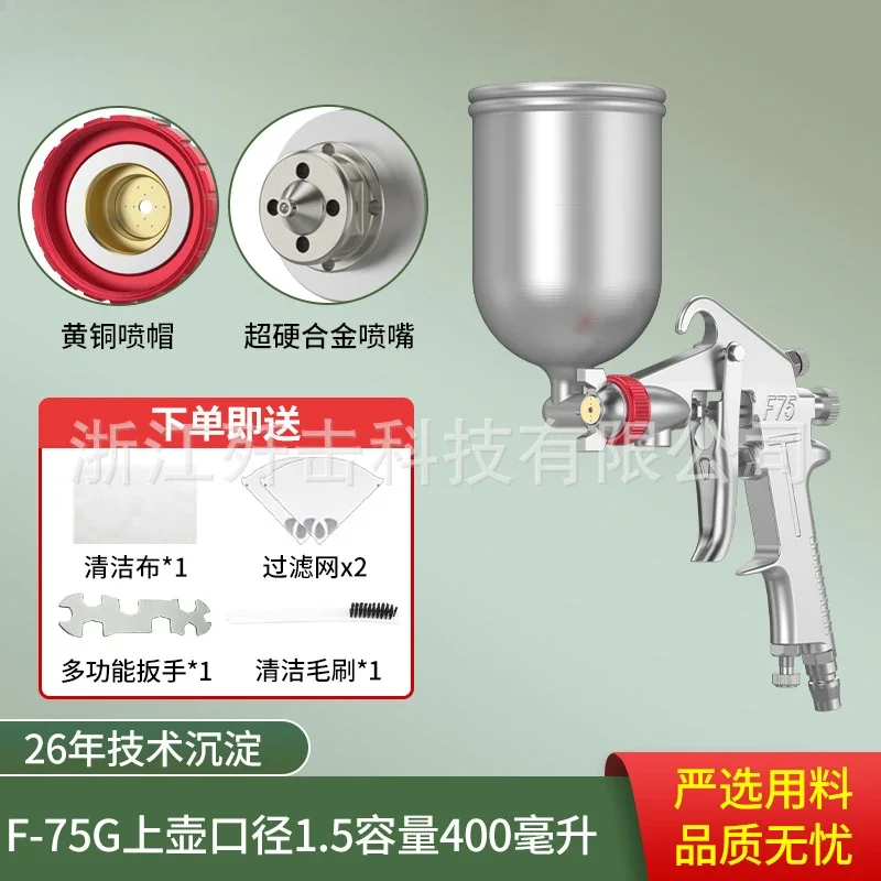 Stable W-77G F-75G Pneumatic Sprayer Anti-Rust Paint Professional Paint Spray Gun For Can Furniture Car Paint Glue High Atomizin