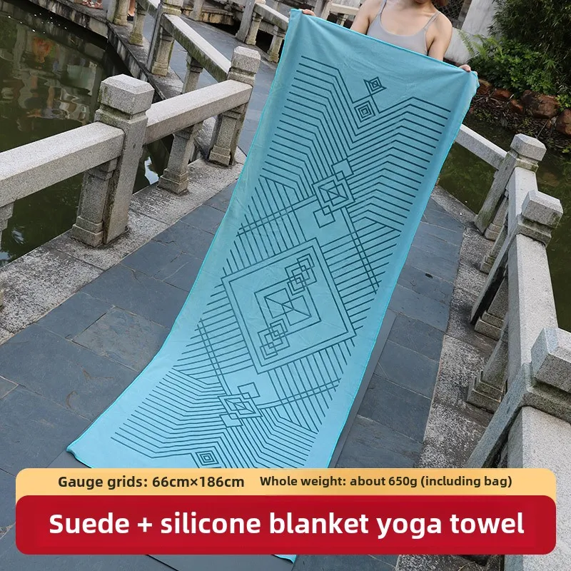 Lezyan جديد سيليكون عدم الانزلاق امتصاص العرق التشفير الجلد المدبوغ منشفة اليوغا المحمولة Iyengar بطانية اللياقة البدنية ممارسة تجريب حصيرة #2