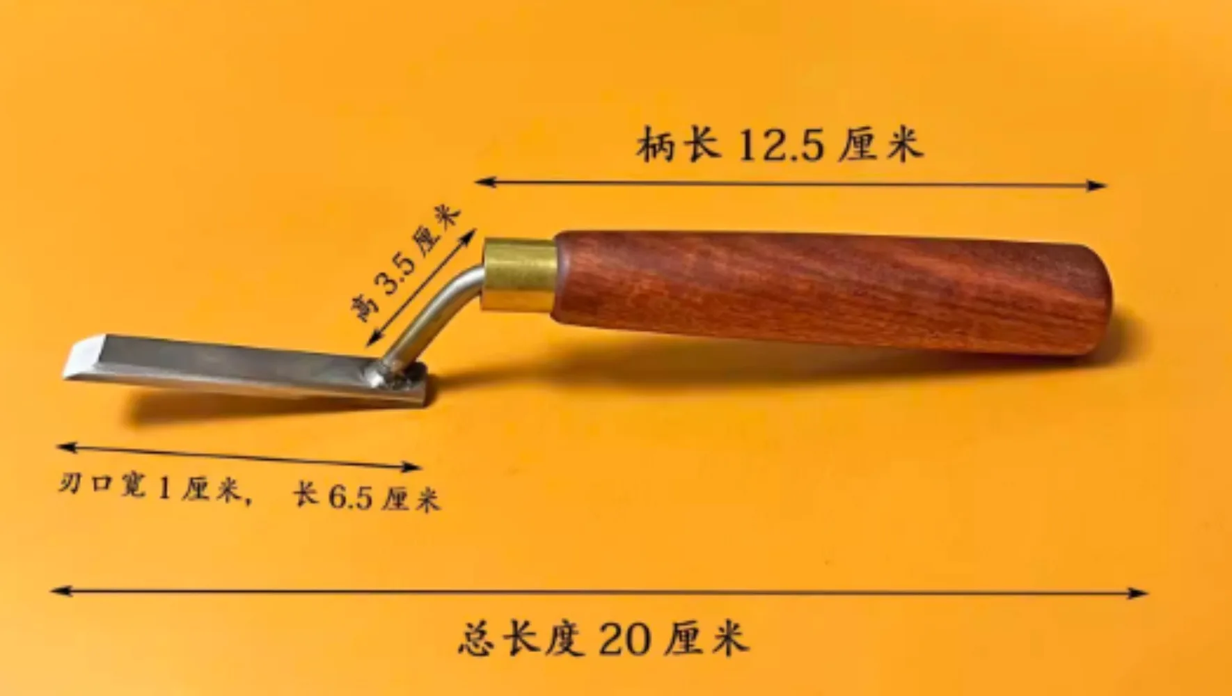 10/16/20mm High Foot Shovel Woodworking Trimming Special Carving Chisel Flat Bottom Gooseneck Shovel Knife Hand Hardware Tools
