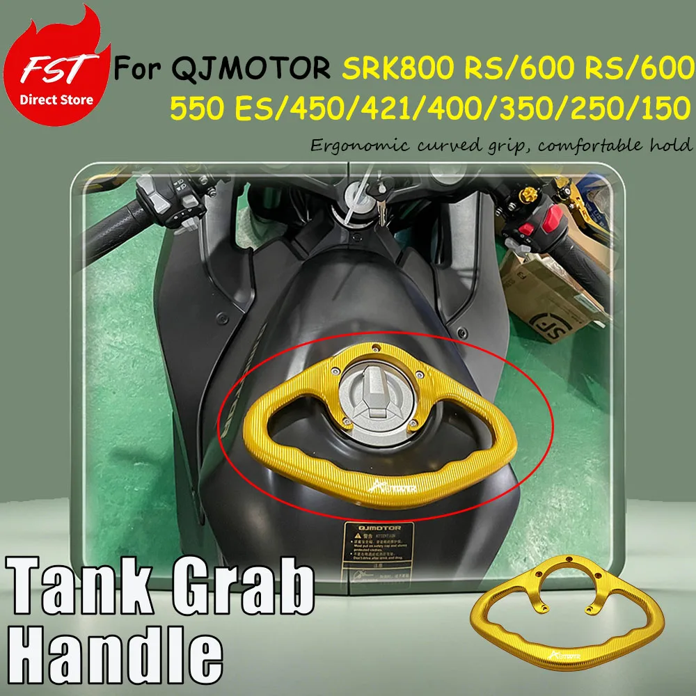For QJMOTOR SRK800 RS/600 RS/600/550 ES/450/421/400/350/250/150 modified accessory fuel tank and handrail