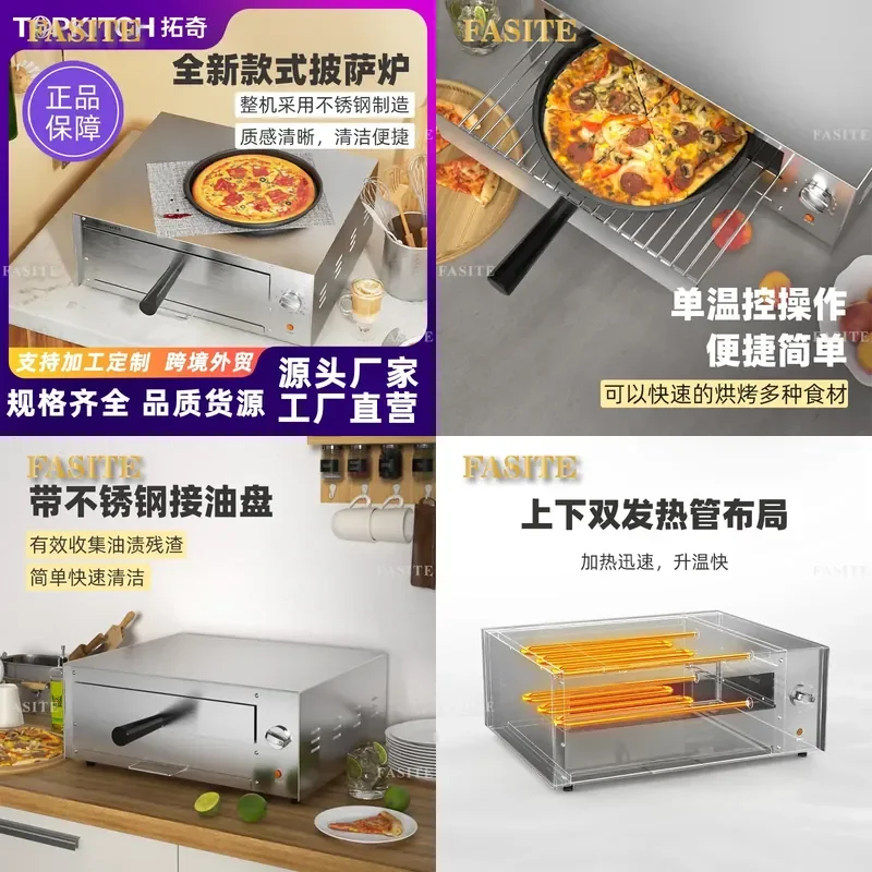 For Commercial Small Single Layer Thickened Electric Pizza Oven Bread Cake Baking Machine Air Oven Special Purpose