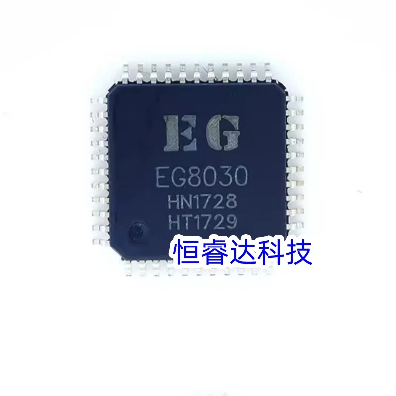 1-10pieces New EG8030 QFP-44 Chipset