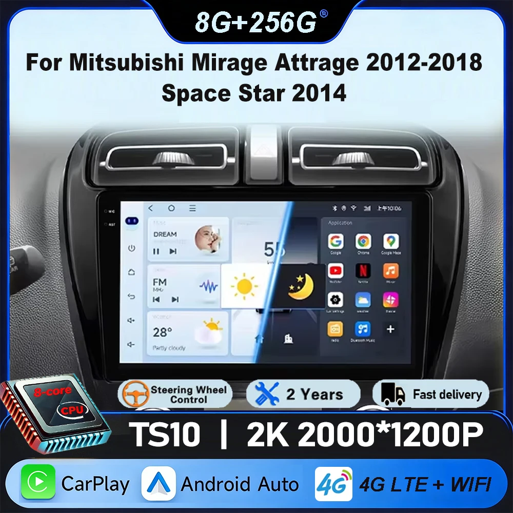 

Car Radio For Mitsubishi Mirage Attrage 2012-2018 Space Star 2014 Carplay Android Auto Stereo Multimedia Player GPS Navigation