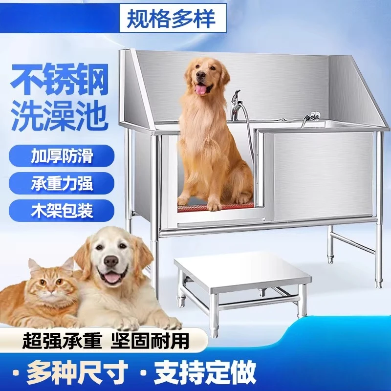 Pet Bath Stainless Steel Dog Wash Cat Dog Pet Bath Pet Shop Small Large Dog
