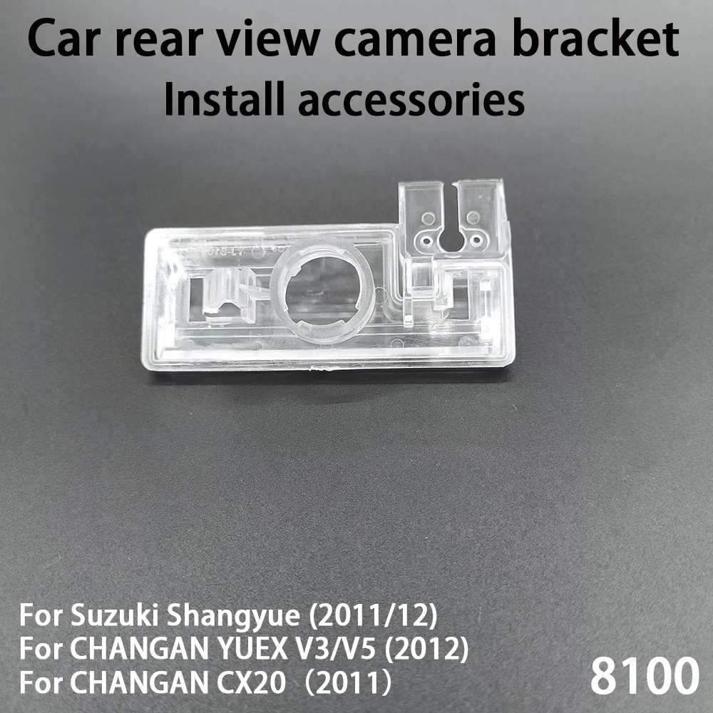 Car Rear View Camera Installation Bracket For Suzuki Shangyue (2011/2012)CHANGAN YUEX V3/V5 (2012) CX20（2011）8100