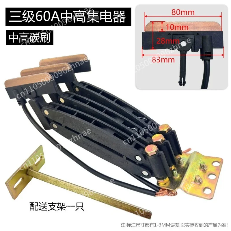 Seamless trolley line Current collector 30A/60A/100A 3P/4P Crane 3-level 4-level trolley line Conductive track Carbon brush