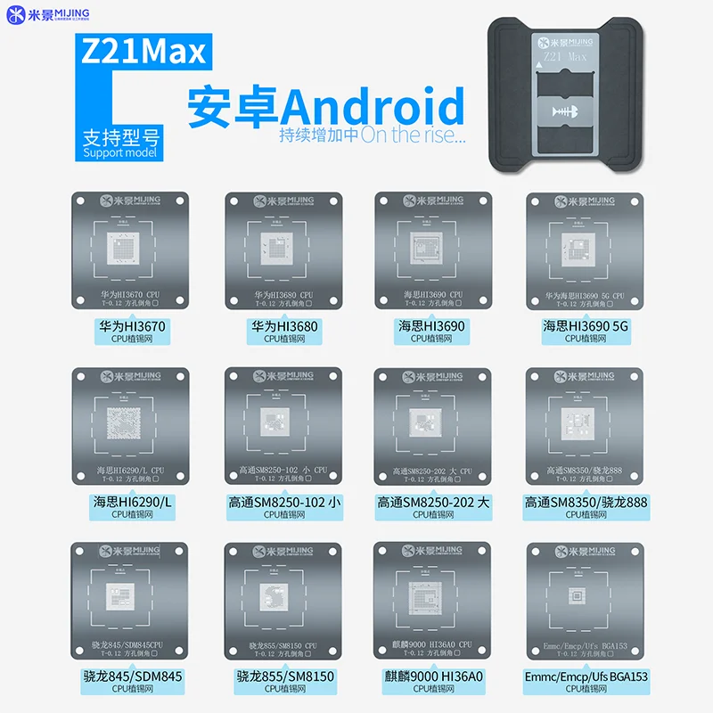 Mijing-正確なポジショニング,A8-A16 bga cpuリクライミングステンシル,iPhone用,Android,フルセット,21 maxチップ