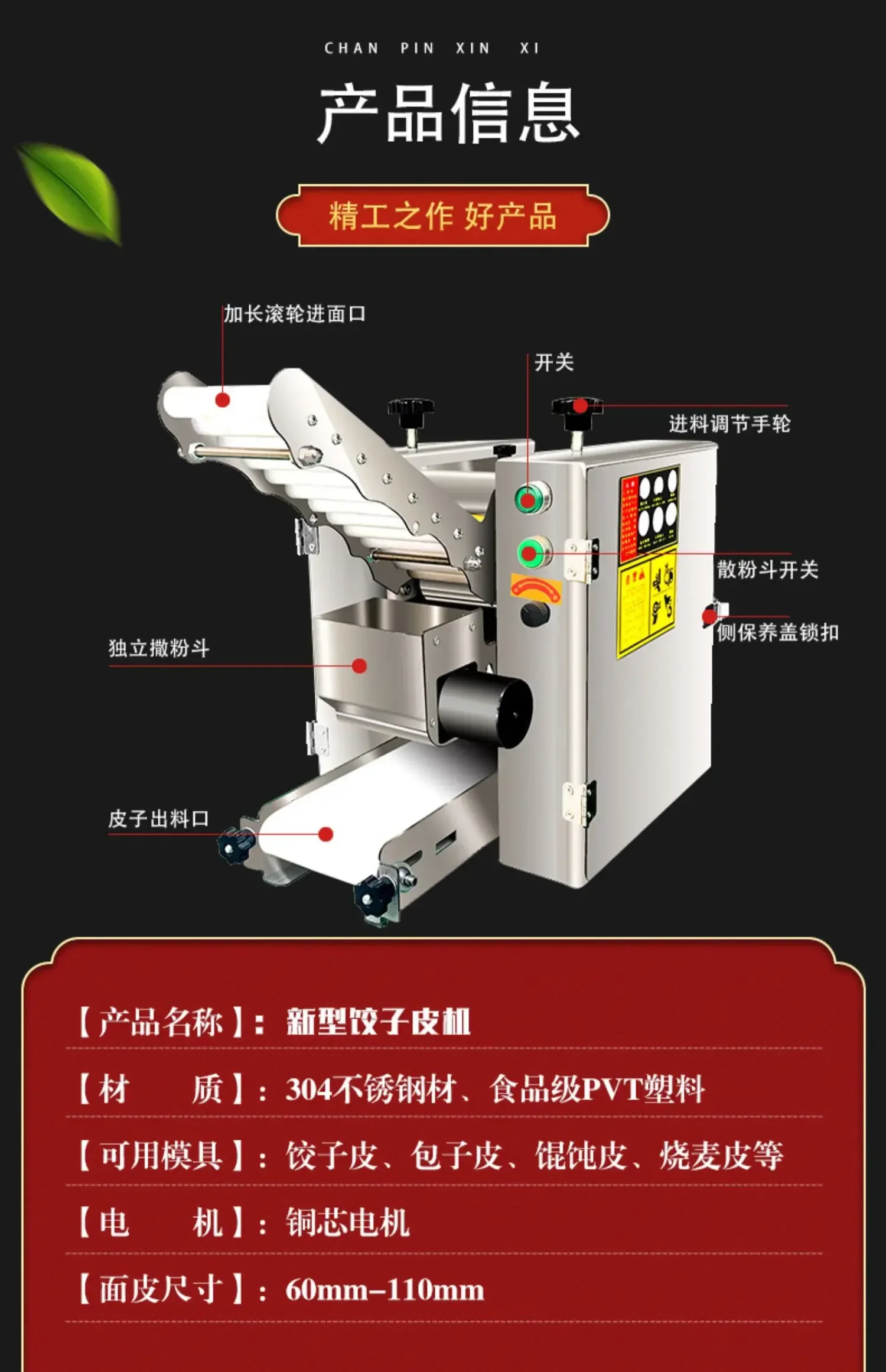 【2026】ماكينة تقليد يدوية على البخار من الجلد، ماكينة كهربائية منزلية صغيرة، فوضى سيو ماي، دوارة أوتوماتيكية #4