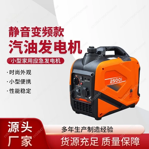 Tragbarer Wechselrichtergenerator mit 3600 Watt