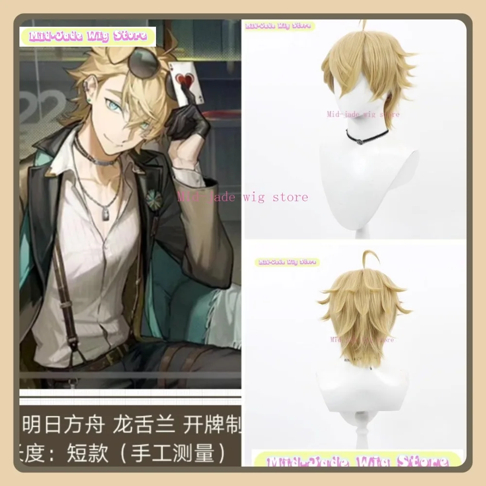 

Mid-jade Wig Store Arknights Tequila Outfit Cosplay Wig Anime Game Role-playing Halloween Party Synthetic Wig