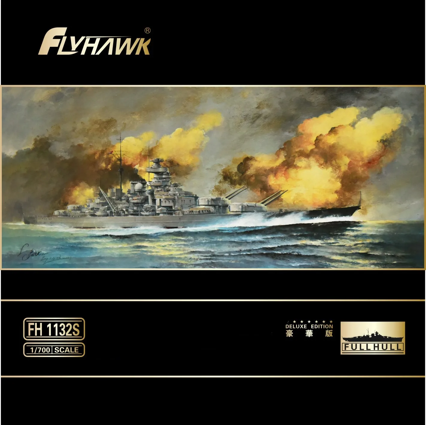 

Flyhawk FH1132S 1/700 German Battleship Bismarck 1941 Deluxe Edition Plastic Model Kit