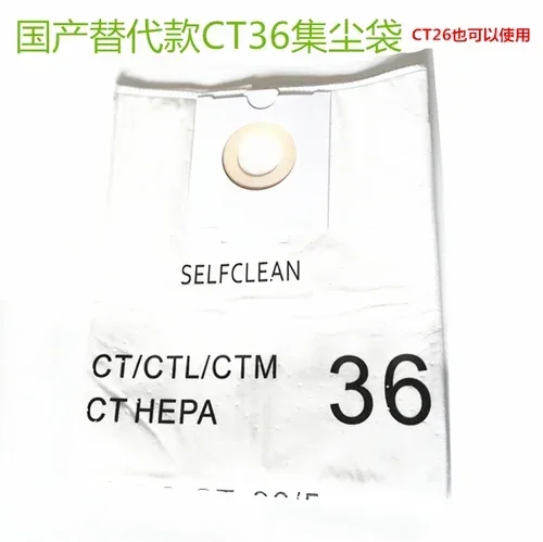 ctl36-e-ctl26-dust-collection-bag-dry-mill-dust-collection-bag-polishing-machine-dust-removal-bag