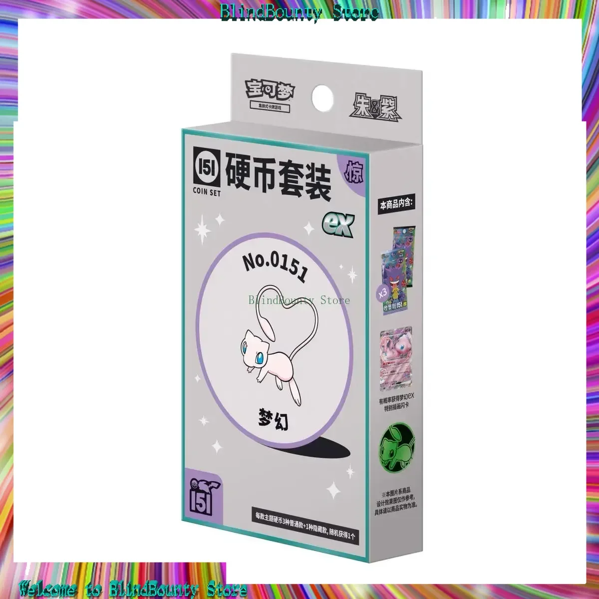 

In Stock Pokemon PTCG Official Simplified Chinese Collection 151 JING Surprise Series Supplement Pack 151 Third Coin EX Set Card