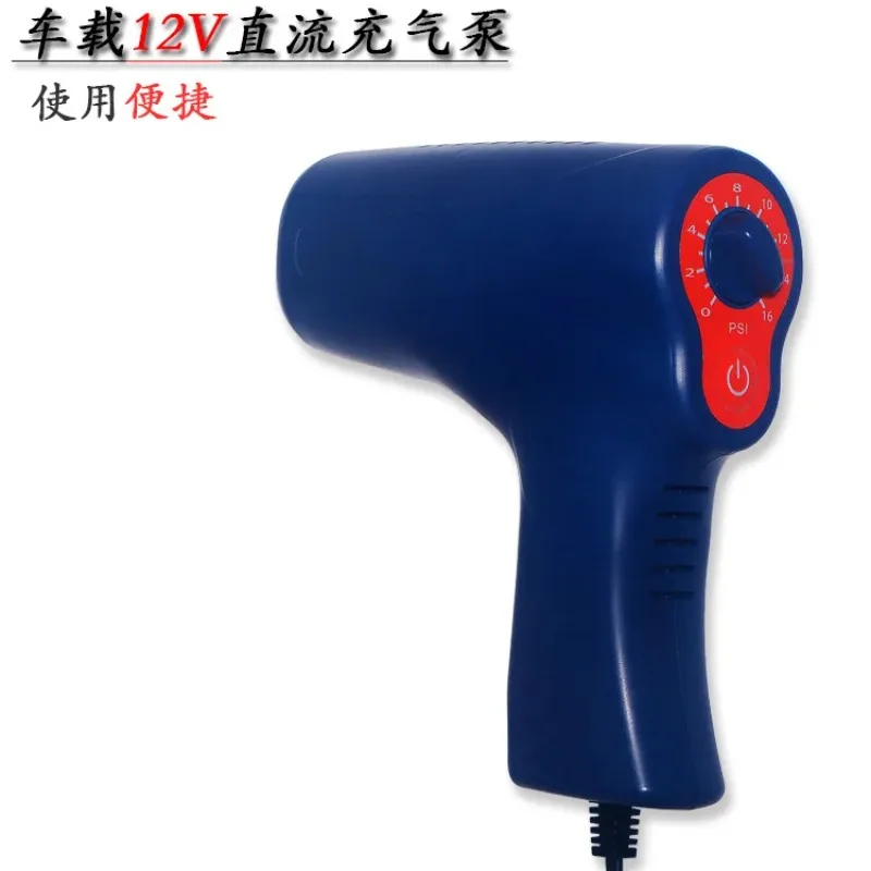 Outdoor air pump electric inflator surfboard water skateboard inflator special car air pump wholesale