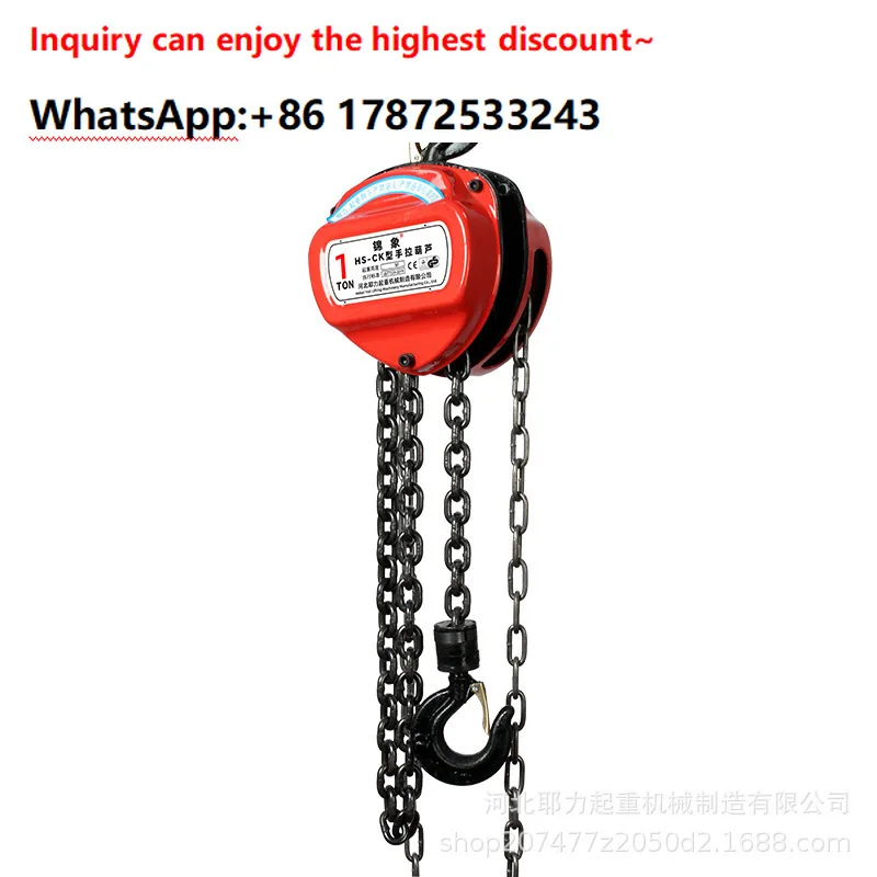Hand pulled hoist, one ton, two tons, five tons, triangular circular reverse chain, manual lifting hoist