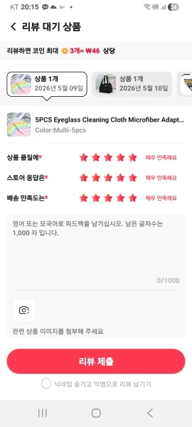 구매후기