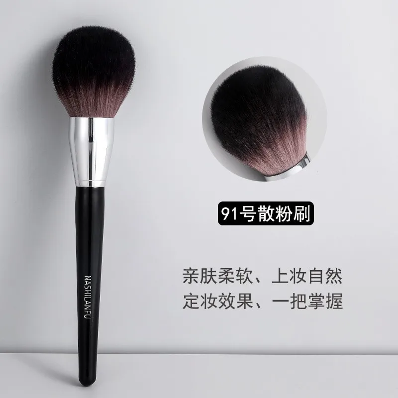 ใหม่91หมายเลข แปรงแต่งหน้าขนาดใหญ่แปรงแป้งฝุ่นแปรงปัดแก้มแปรงแรเงาไม้ Handle แต่งหน้าเครื่องมือแต่งหน้าความงาม