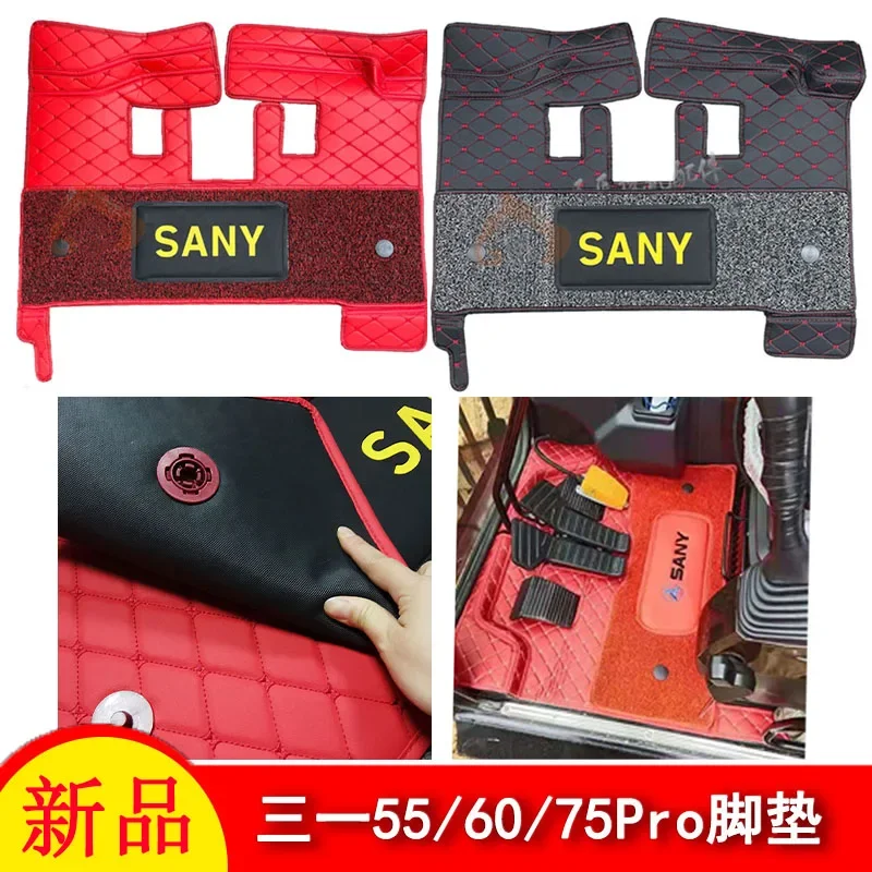 SANY Digger's latest 55Pro 60Pro 75C Pro Cab Foot Pad Lazi carpet foot mats excavator