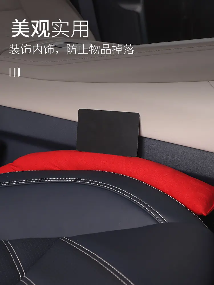 Car Seat Gap Filler Wedge Anti Drop Crevice Plug for Zeekr 001 Interior Accessory Easy Install Prevent Items Falling
