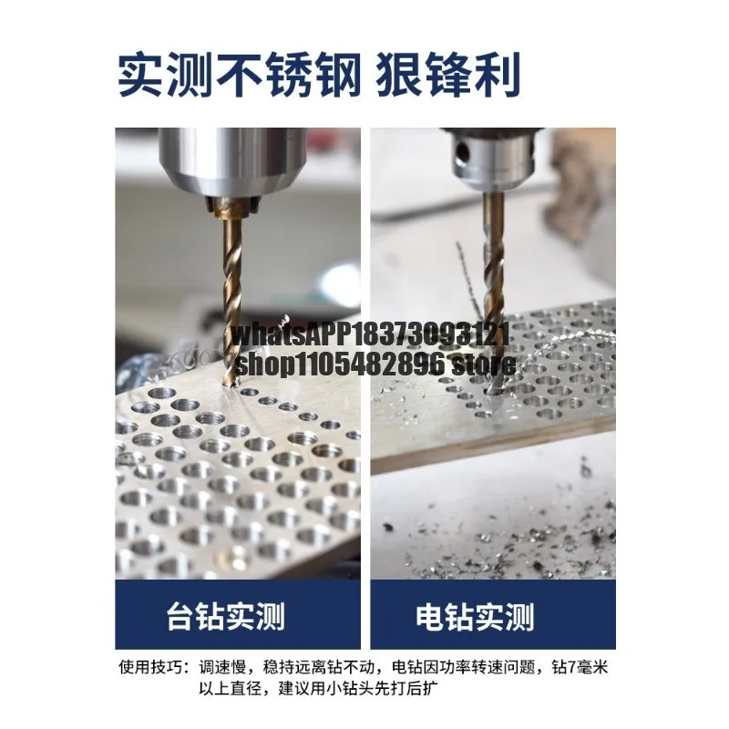 Twist drill bit stainless steel special high hardness steel punching hand electric drill steel cobalt alloy twist drill
