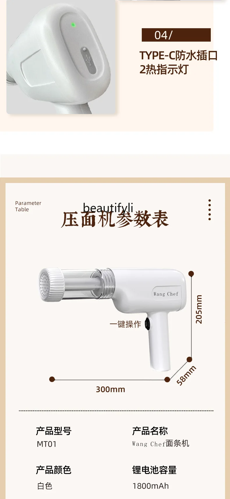 Handheld Electric Noodle Machine Household Charging Multifunctional Noodle Press Enema Machine Manufacturer Supply Wholesale