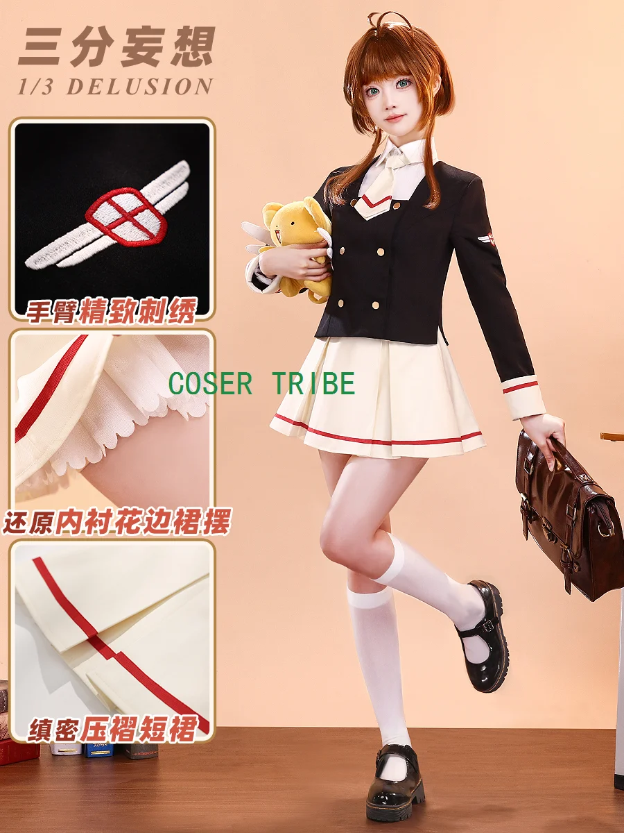 Three Minute Delusion Cardcaptor Sakura Kinomoto Sakura Women School Uniform Cosplay Costume Cos Game Anime Party Uniform