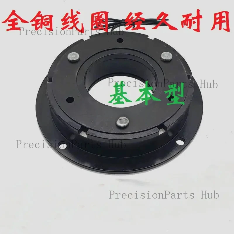 24V12V Dry Single Electromagnetic Brake Brake DZD5-5/10/20/40/80/160