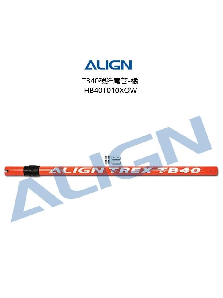 

ALIGN TB40 выхлопная труба из углеродного волокна оранжевого цвета HB40T010XOW RC самолет аксессуары для электрического вертолета
