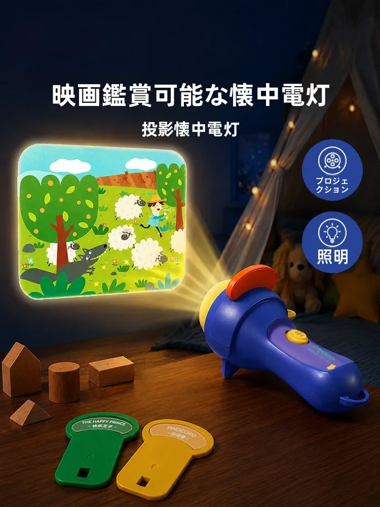 mideer-ポータブルプロジェクター懐中電灯-早期教育ライトおもちゃ-赤ちゃんの睡眠時間知能開発-絵物語り-子供のおもちゃ